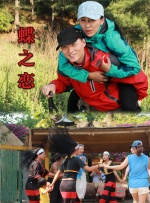 青果直播